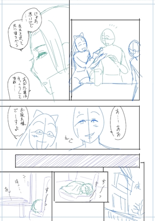 twin Milfカラーページ補完パック Page #391