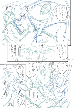 twin Milfカラーページ補完パック Page #411