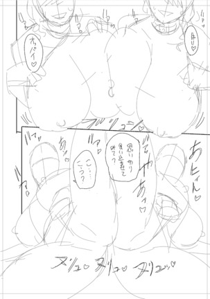 twin Milfカラーページ補完パック Page #274