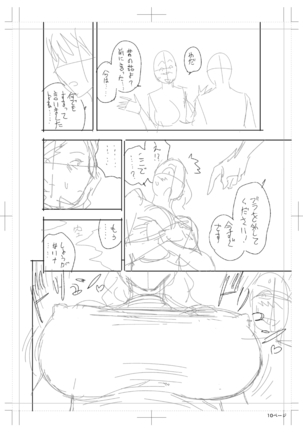 twin Milfカラーページ補完パック Page #310