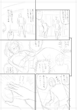 twin Milfカラーページ補完パック Page #113