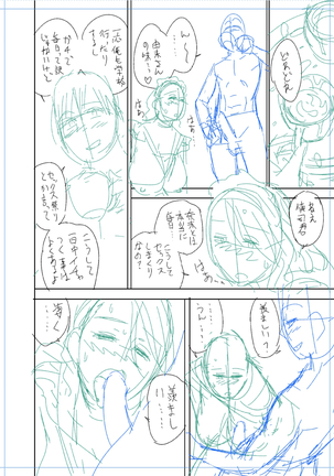 twin Milfカラーページ補完パック Page #372