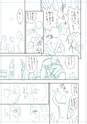 twin Milfカラーページ補完パック - Page 229