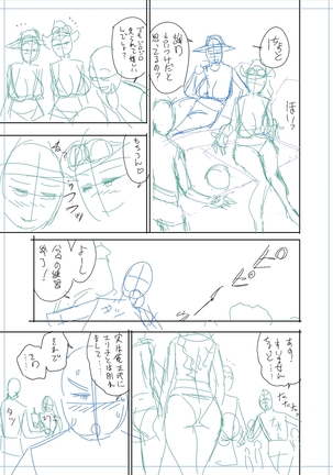 twin Milfカラーページ補完パック Page #403