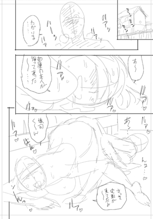 twin Milfカラーページ補完パック Page #270