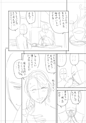 twin Milfカラーページ補完パック - Page 348