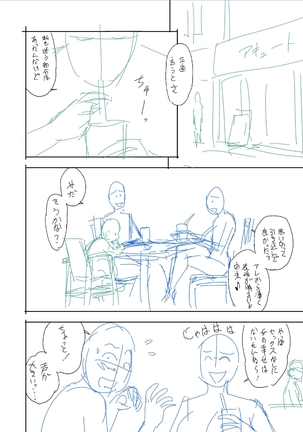 twin Milfカラーページ補完パック Page #202