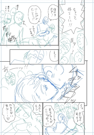 twin Milfカラーページ補完パック Page #389