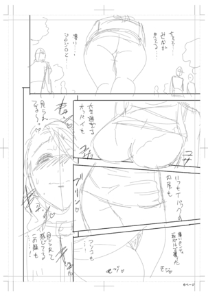 twin Milfカラーページ補完パック - Page 306