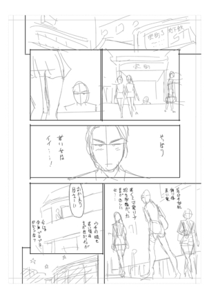 twin Milfカラーページ補完パック Page #282