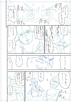 twin Milfカラーページ補完パック Page #248