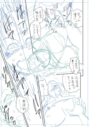 twin Milfカラーページ補完パック Page #257