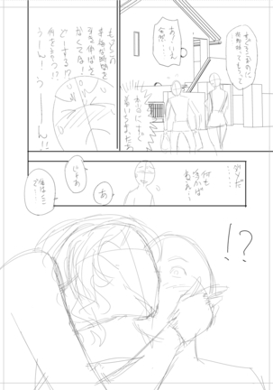 twin Milfカラーページ補完パック Page #116