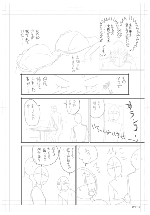 twin Milfカラーページ補完パック Page #124