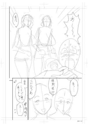 twin Milfカラーページ補完パック Page #126