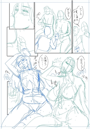 twin Milfカラーページ補完パック Page #408