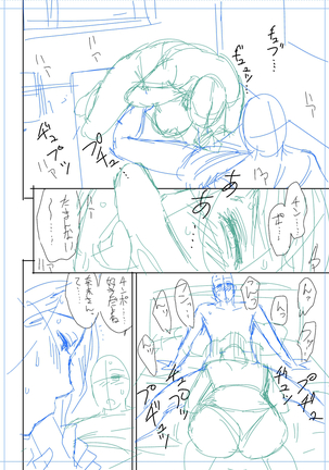 twin Milfカラーページ補完パック Page #174