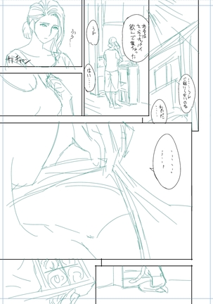 twin Milfカラーページ補完パック Page #161