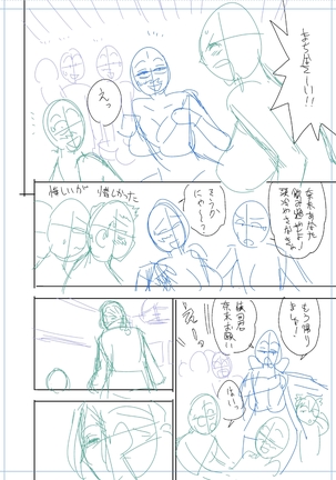 twin Milfカラーページ補完パック Page #390