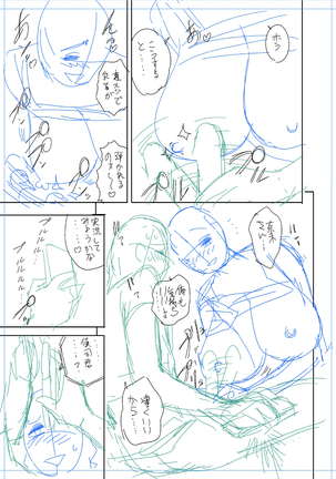 twin Milfカラーページ補完パック Page #251