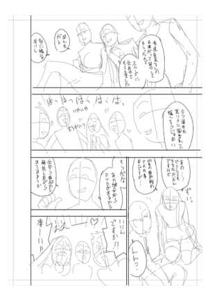 twin Milfカラーページ補完パック - Page 286