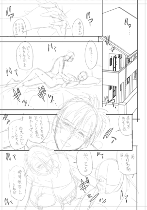 twin Milfカラーページ補完パック Page #105