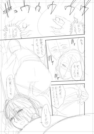 twin Milfカラーページ補完パック Page #119