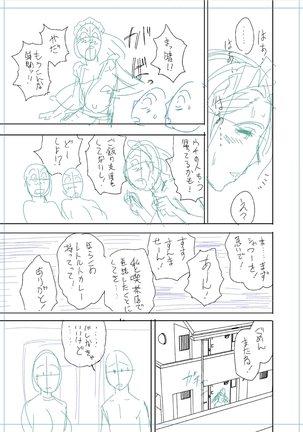 twin Milfカラーページ補完パック Page #379