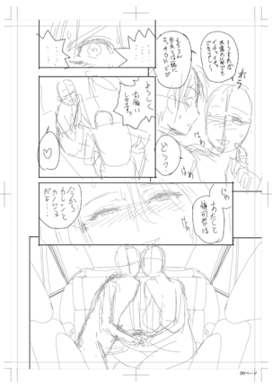 twin Milfカラーページ補完パック Page #320