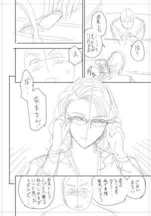 twin Milfカラーページ補完パック Page #350