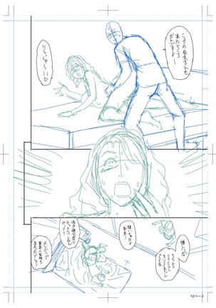 twin Milfカラーページ補完パック Page #192