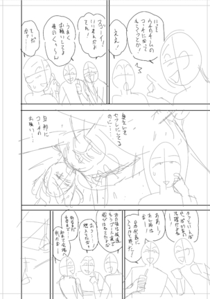 twin Milfカラーページ補完パック Page #268