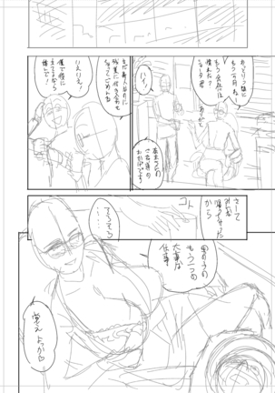 twin Milfカラーページ補完パック Page #344