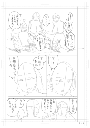 twin Milfカラーページ補完パック Page #127