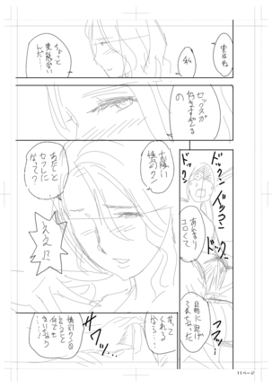 twin Milfカラーページ補完パック Page #133