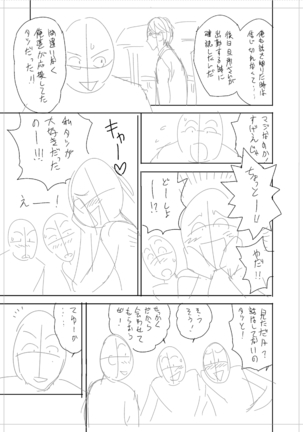 twin Milfカラーページ補完パック Page #267