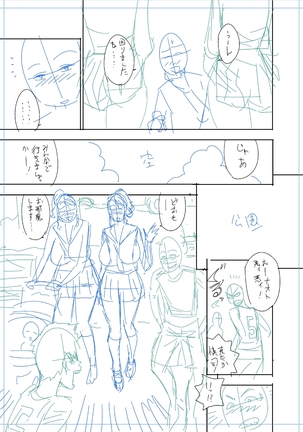 twin Milfカラーページ補完パック Page #227