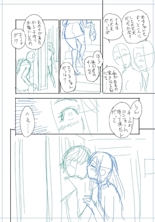 twin Milfカラーページ補完パック Page #380