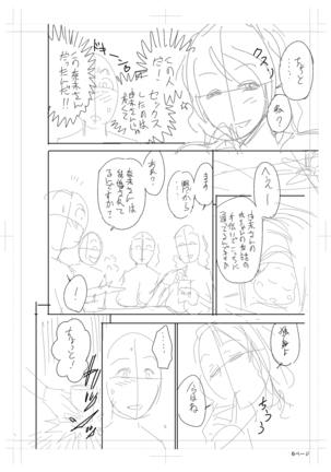 twin Milfカラーページ補完パック Page #128