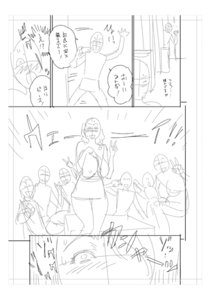 twin Milfカラーページ補完パック Page #291