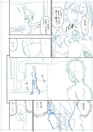 twin Milfカラーページ補完パック Page #166