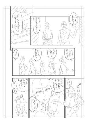 twin Milfカラーページ補完パック Page #300