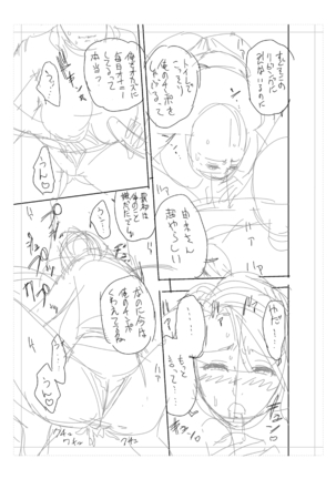 twin Milfカラーページ補完パック Page #293