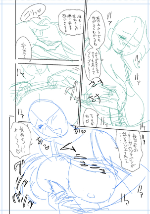 twin Milfカラーページ補完パック Page #250