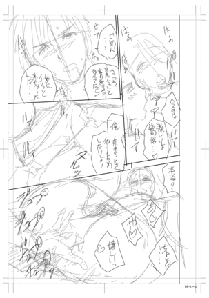 twin Milfカラーページ補完パック Page #315