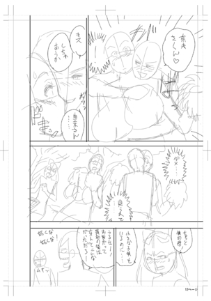 twin Milfカラーページ補完パック Page #332