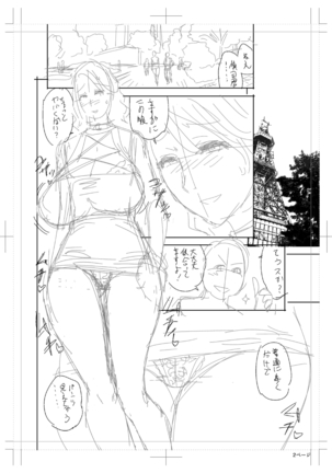 twin Milfカラーページ補完パック - Page 302