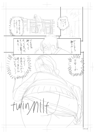 twin Milfカラーページ補完パック Page #123