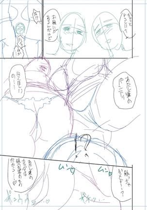 twin Milfカラーページ補完パック Page #423