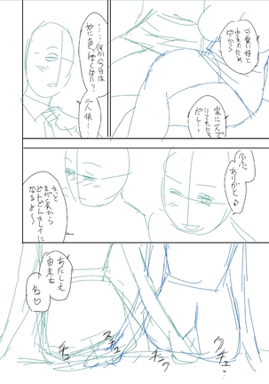 twin Milfカラーページ補完パック Page #220